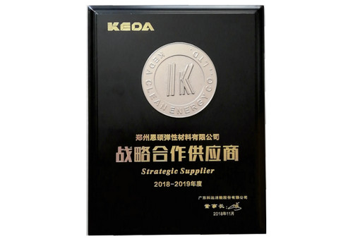 战略合作供应商